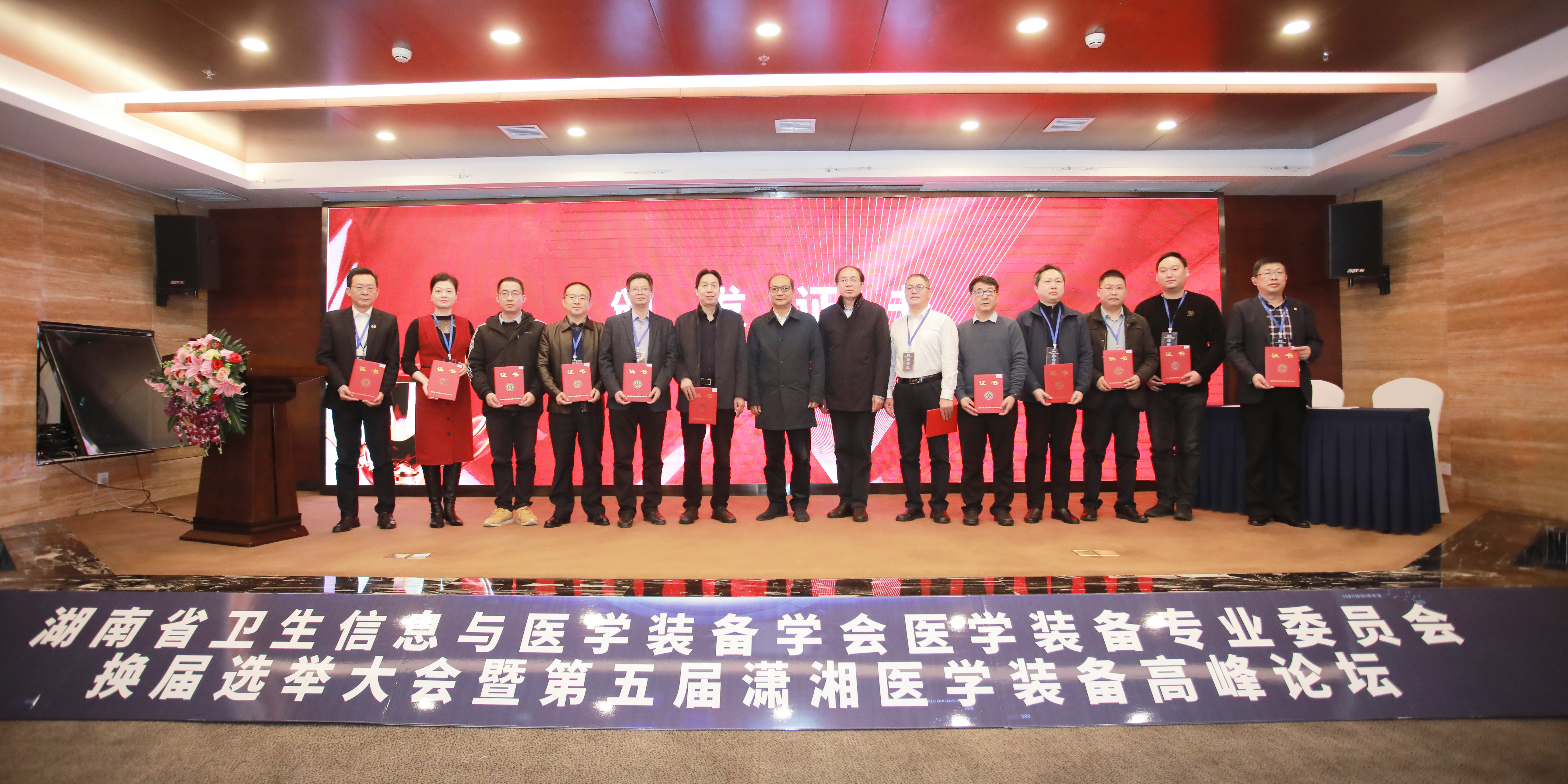 副主委合照.JPG