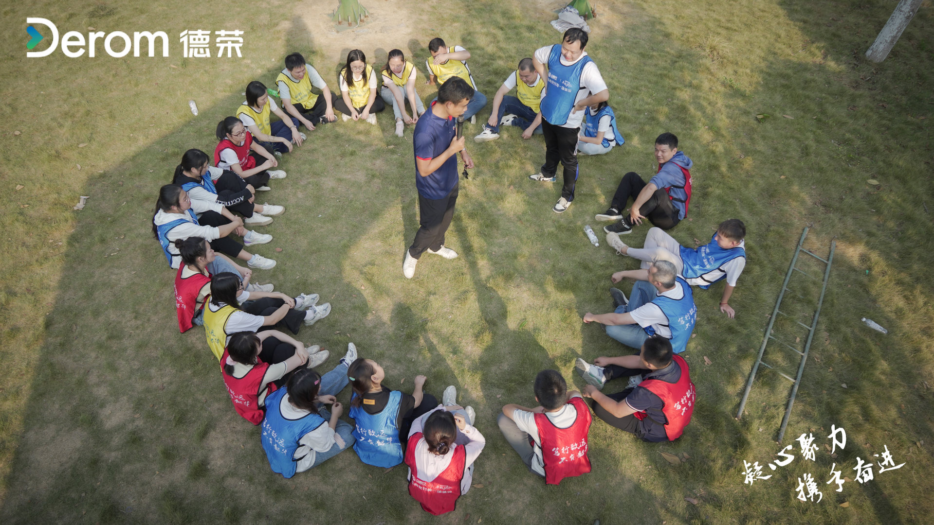 產業(yè)投資團建 (12).jpg